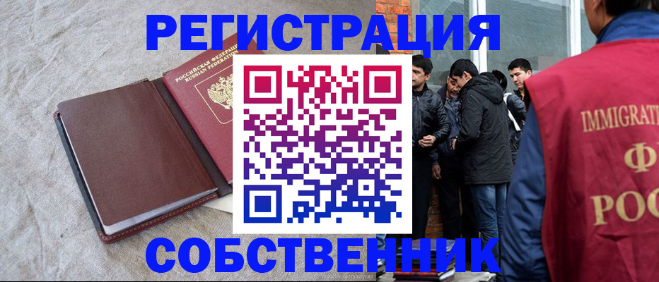 регистрация для школы в Исилькуле